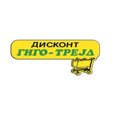 Гиго-трејд лого