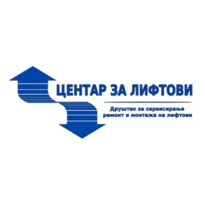 Центар за лифтови лого