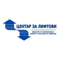 Центар за лифтови лого