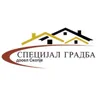 СПЕЦИЈАЛ ГРАДБА ДООЕЛ Скопје лого