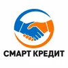 Смарт Кредит лого