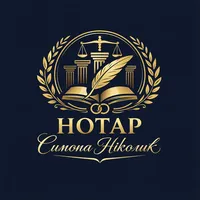 Нотар Симона Николиќ лого
