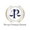 Нотар Оливера Пешиќ лого