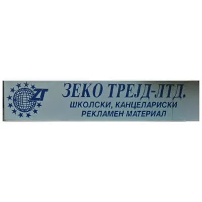 ЗЕКО ТРЕЈД ЛТД лого