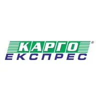 Карго Експрес дооел лого