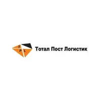 ТПЛ Тотал Пост Логистик лого