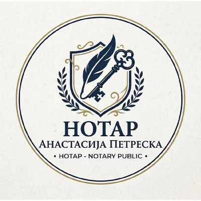 Нотар Анастасија Петреска лого