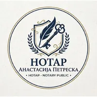 Нотар Анастасија Петреска лого