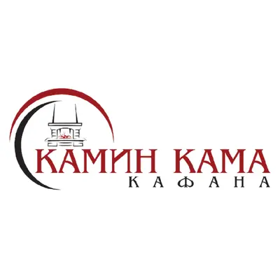 ТРИ ШЕШИРА ТОЛЕВСКИ - КАФАНА КАМИН КАМА лого