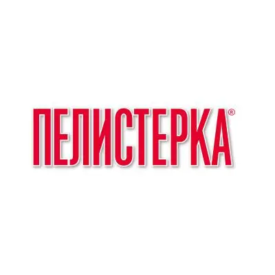 ДПТ Пелистерка АД Скопје лого