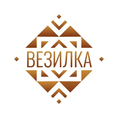 Везилка Гала лого