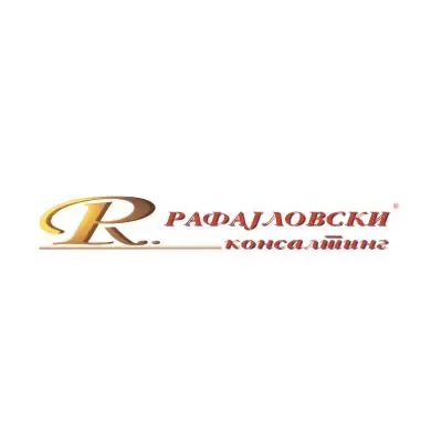 Рафајловски Консалтинг лого