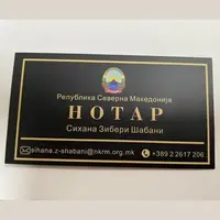Notar Sihana Ziberi Shabani лого