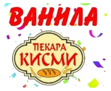 Кисми ДООЕЛ