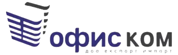 Офис Ком ДОО
