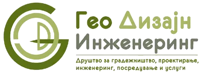 Геодизајн Инженеринг