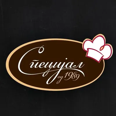 Специјал Продукт Дооел