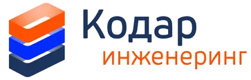 Кодар Инженеринг