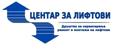 Центар за лифтови
