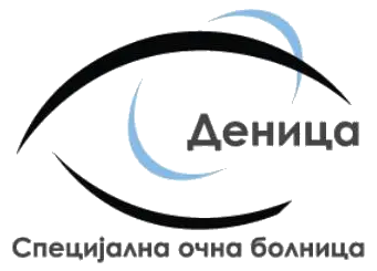 ПЗУ Специјализирана болница по офтамологија ДЕНИЦА