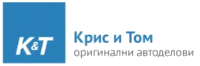 Крис и Том
