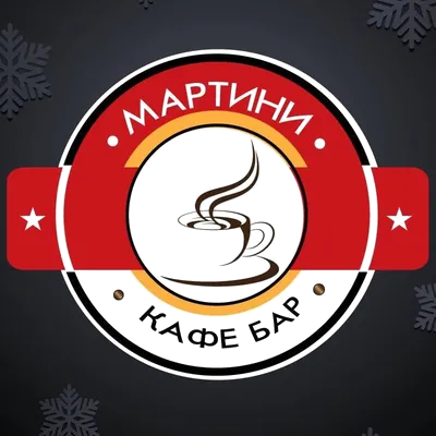 Мартини Вафел Мартини