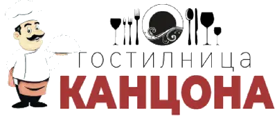 Канцона