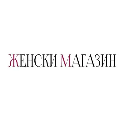 ЖЕНСКИ  МАГАЗИН лого