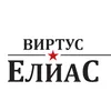 ВИРТУС ЕЛИАС ДООЕЛ лого
