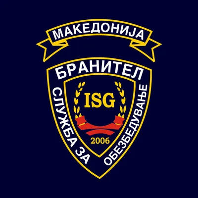ИСГ Бранител Македонија лого