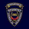 ИСГ Бранител Македонија лого