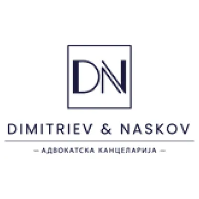 Адвокат Ивица Димитриев лого