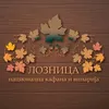 Ендлес Лимитед лого