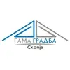 ДГТУ ГАМА ГРАДБА ДООЕЛ лого