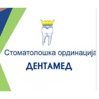 ПЗУ Д-р Кемал Хусеиноски лого