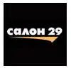 Салон 29 лого