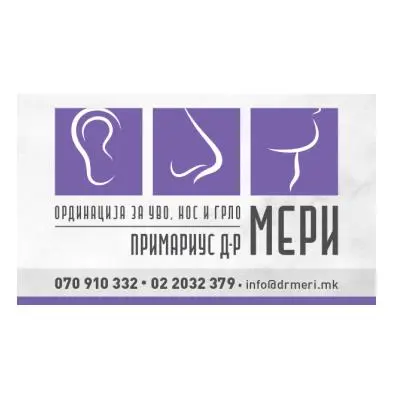 ПЗУ ПРИМАРИУС Д-Р МЕРИ лого