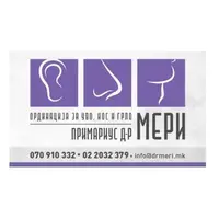 ПЗУ ПРИМАРИУС Д-Р МЕРИ лого